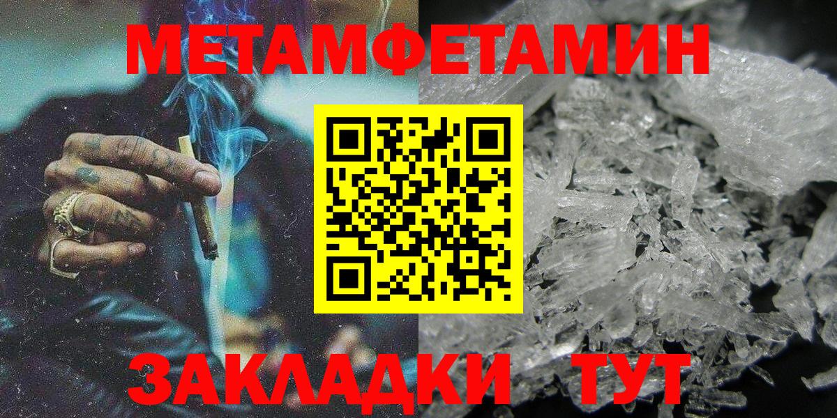 Амфетамин Розовый Орехово-Зуево