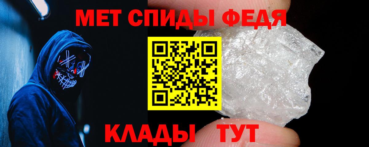 АМФ Розовый  АМФ  АМФ  Вход с VPN  Орехово-Зуево 