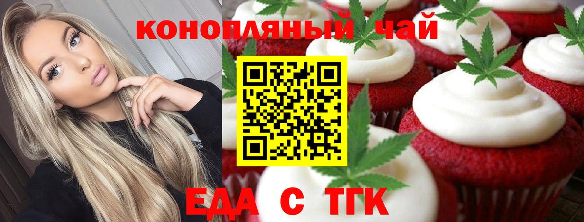 ГАШ  Лсд 25  Каннабис  Мефедрон  Cocaine  Орехово-Зуево  Вход с VPN  Меф МЯУ МЯУ  