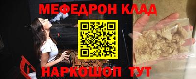 амфетамин Бугуруслан