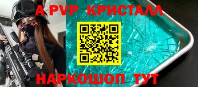 амфетамин Бугуруслан