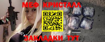 амфетамин Бугуруслан