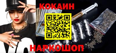 наркотики Будённовск