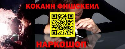 наркотики Будённовск