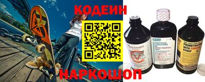 амфетамин Бугуруслан