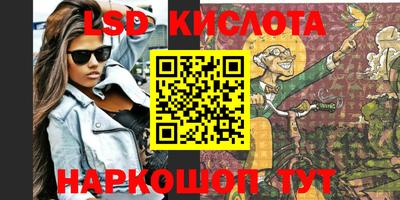 наркотики Будённовск