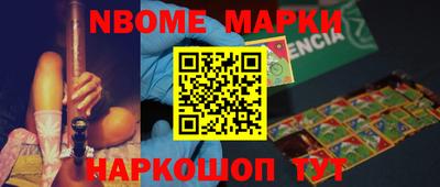 наркотики Будённовск