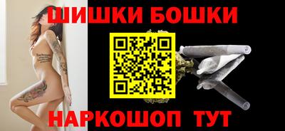 наркотики Будённовск