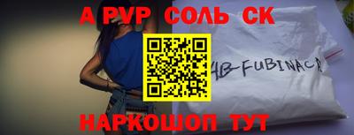 наркотики Будённовск