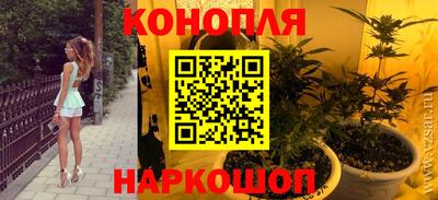 наркотики Будённовск