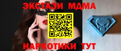 наркотики Будённовск