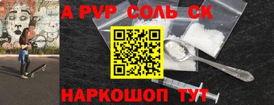наркотики Будённовск
