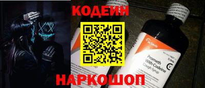 наркотики Будённовск