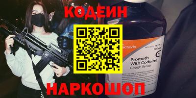 наркотики Будённовск