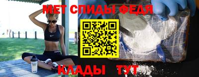 мдма Бузулук