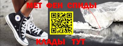 амфетамин Бугуруслан