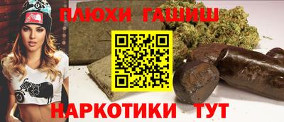 наркотики Будённовск