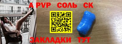 амфетамин Бугуруслан