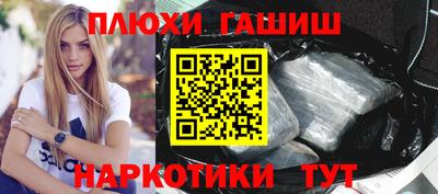 амфетамин Бугуруслан