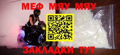 амфетамин Бугуруслан