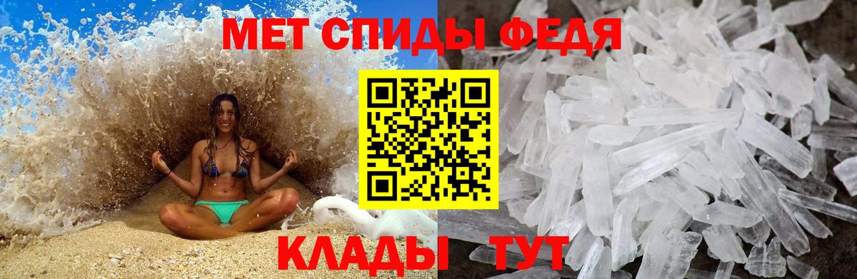 Метамфетамин пудра  Метамфетамин пудра  Орехово-Зуево  Вход с VPN 
